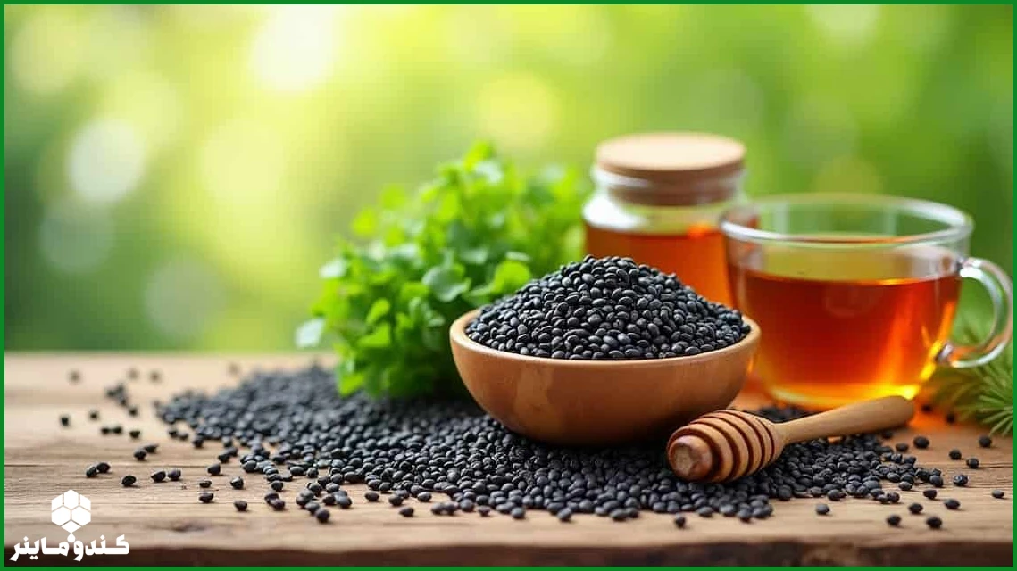  سیاه دانه برای کراتین بالا: راهکارهای طبیعی و مؤثر برای کاهش کراتین با استفاده از سیاه دانه